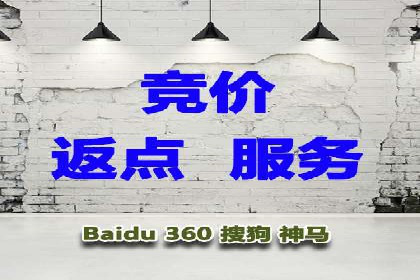 百度竞价排名实战：关键词优化与广告创意创新案例