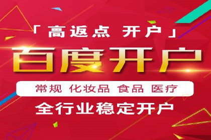 信息流代运营助力企业实现业绩倍增