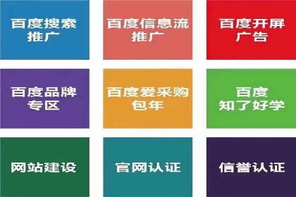 推广开户费用与营销效果案例探讨