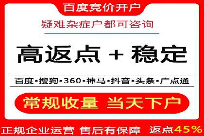 百度推广的收费策略及某行业广告主的实际花费情况分析