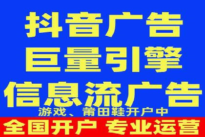 信息流广告代理行业案例解析